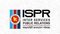 ispr-logo-090926-1788941584.jpg